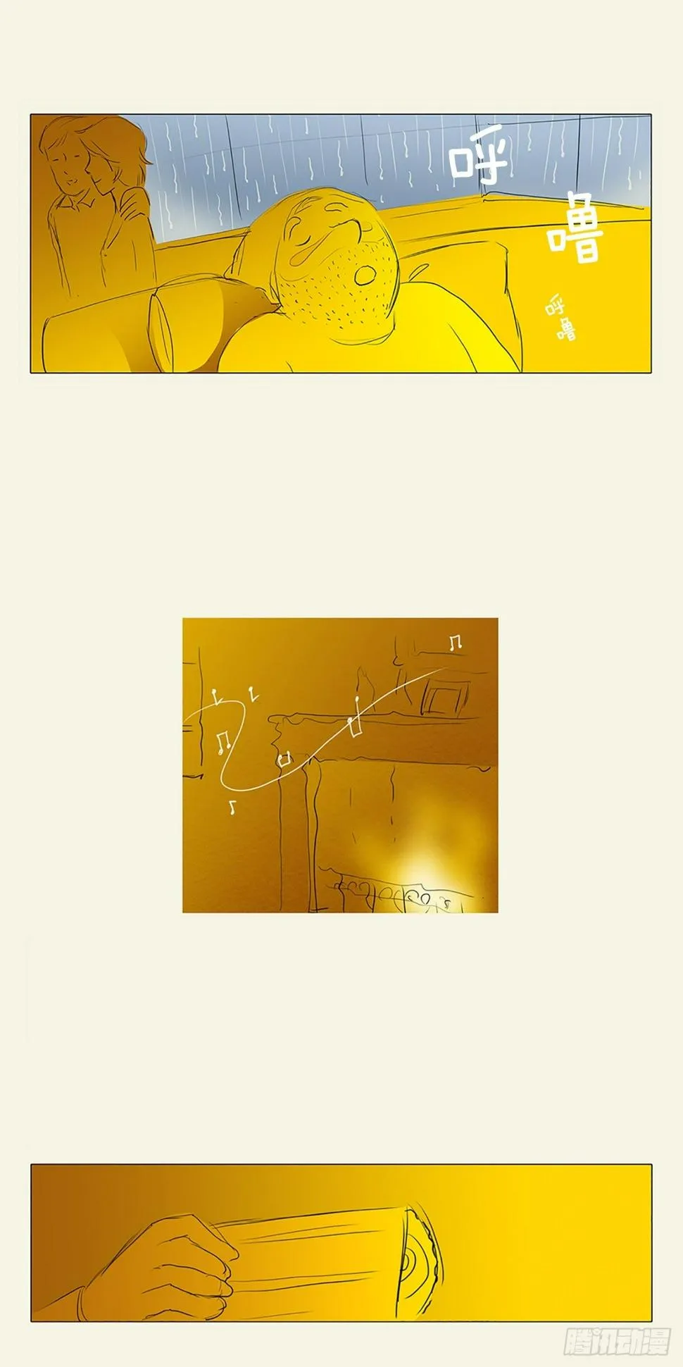 转折点5 第27页