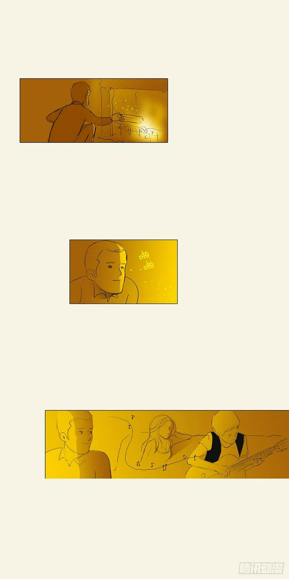 转折点5 第28页