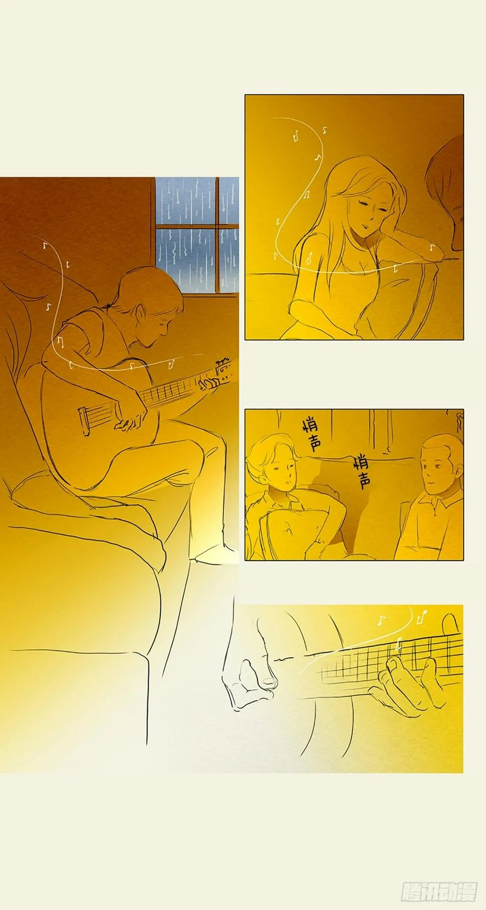 转折点5 第29页