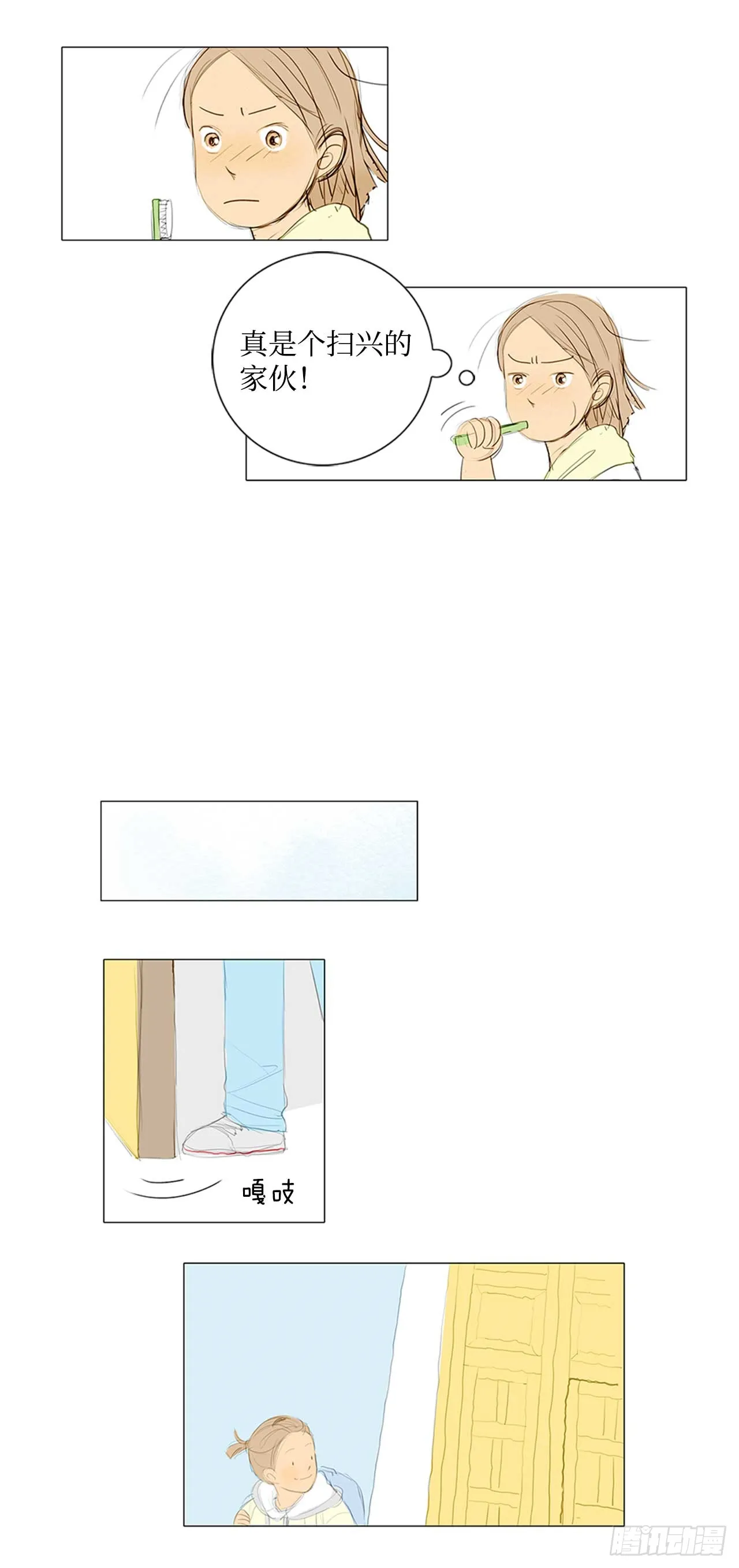 在火车上8 第7页