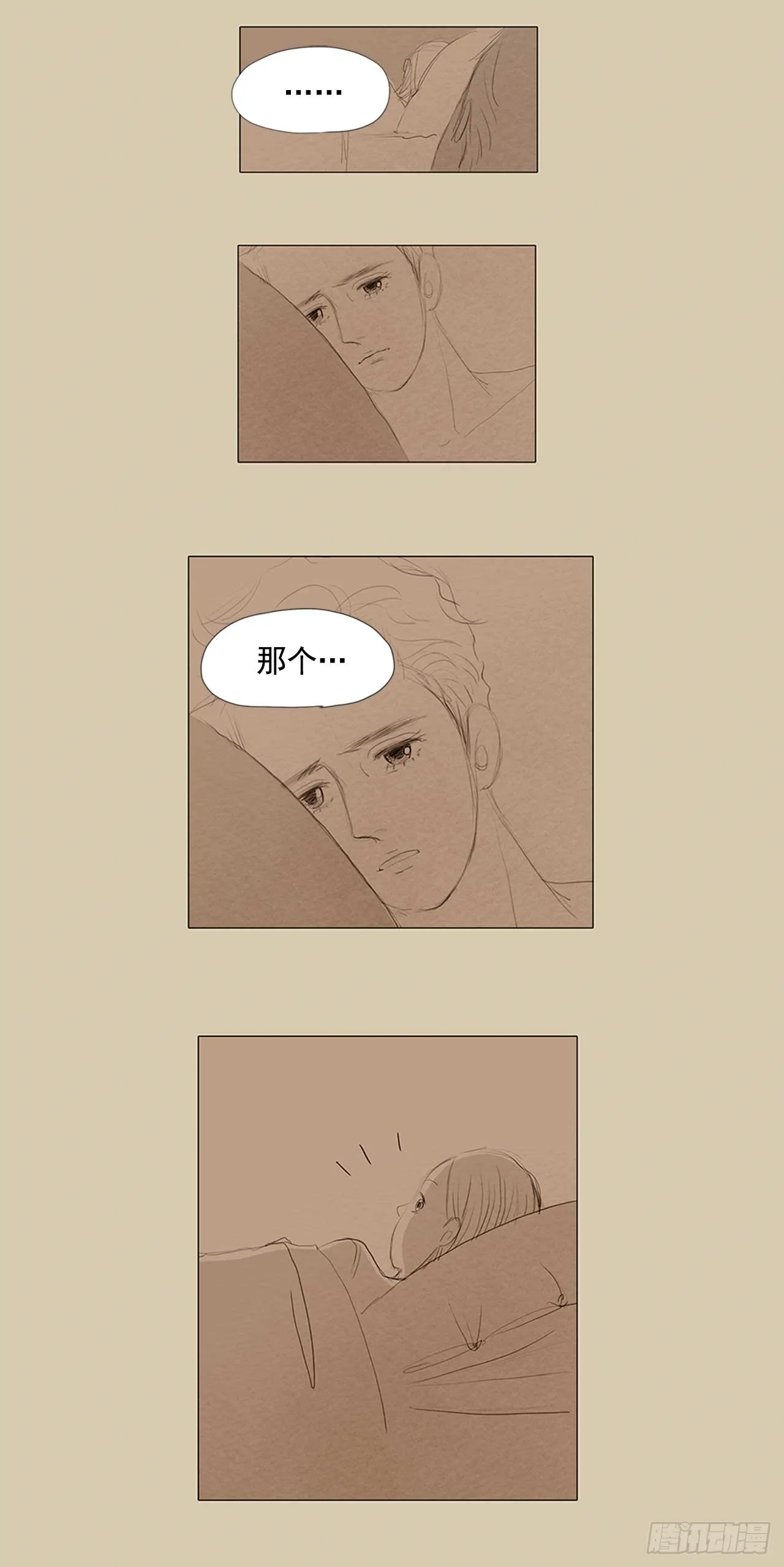 在火车上7 第19页
