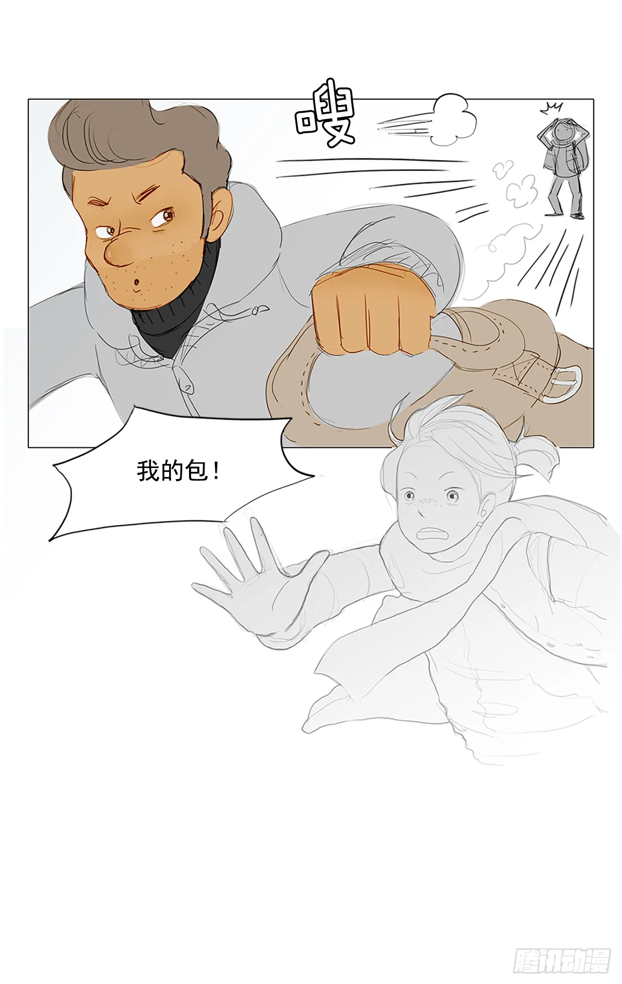 初识3 第6页