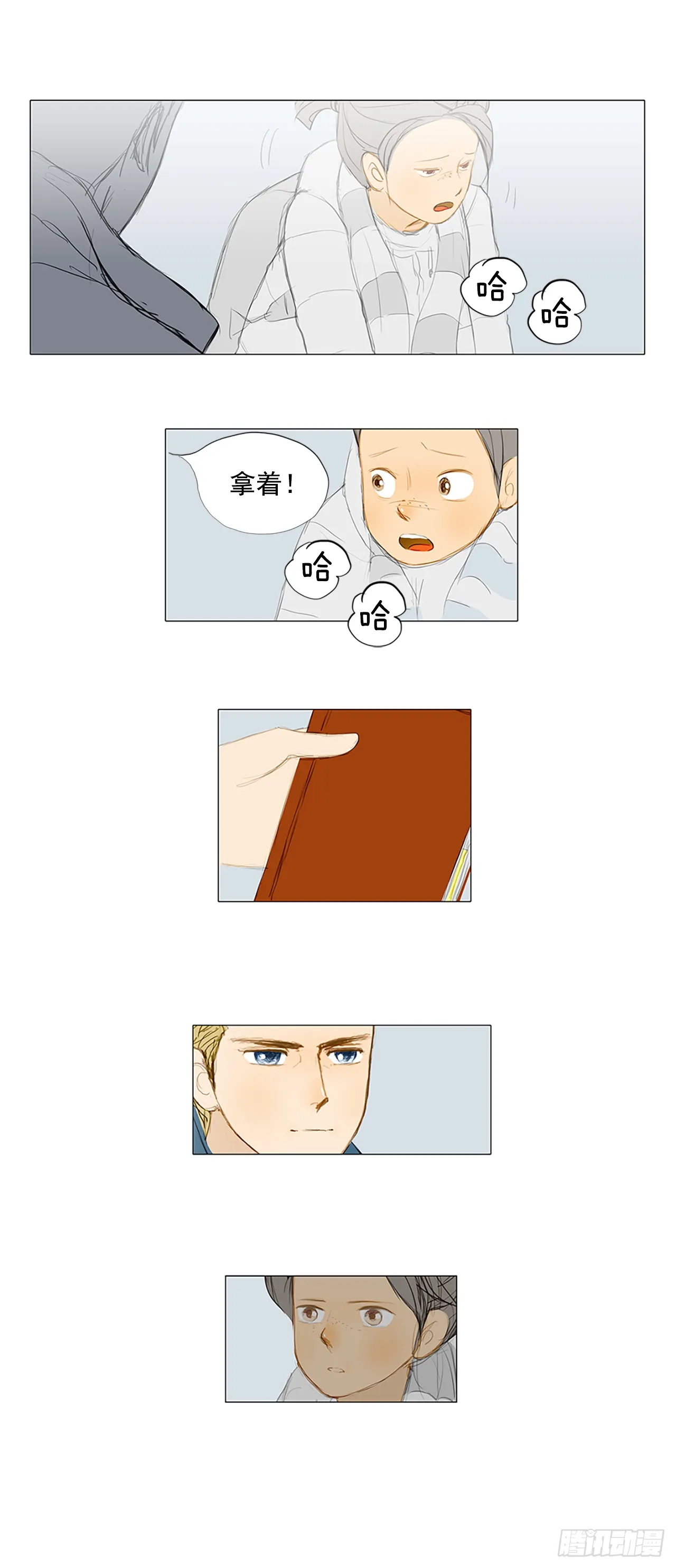 初识3 第24页