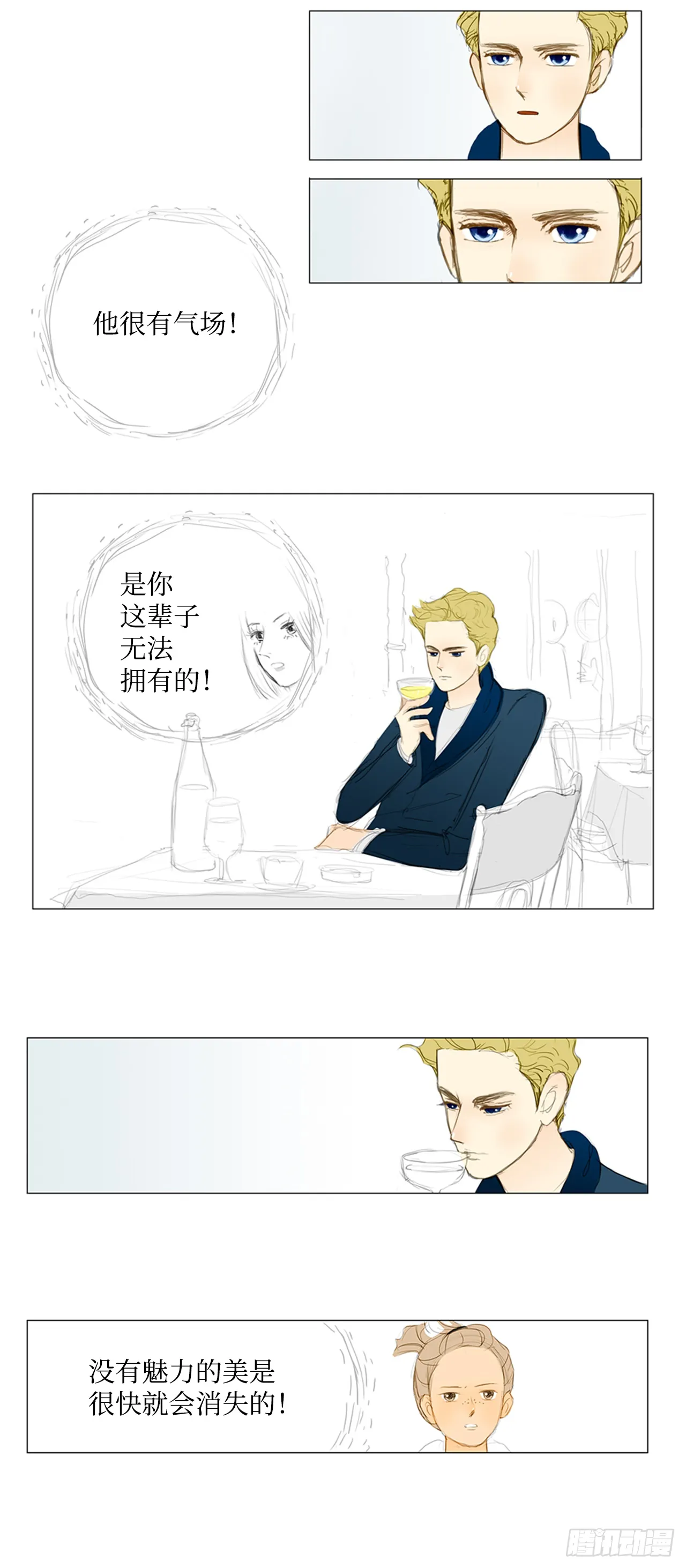 罗马1 第42页