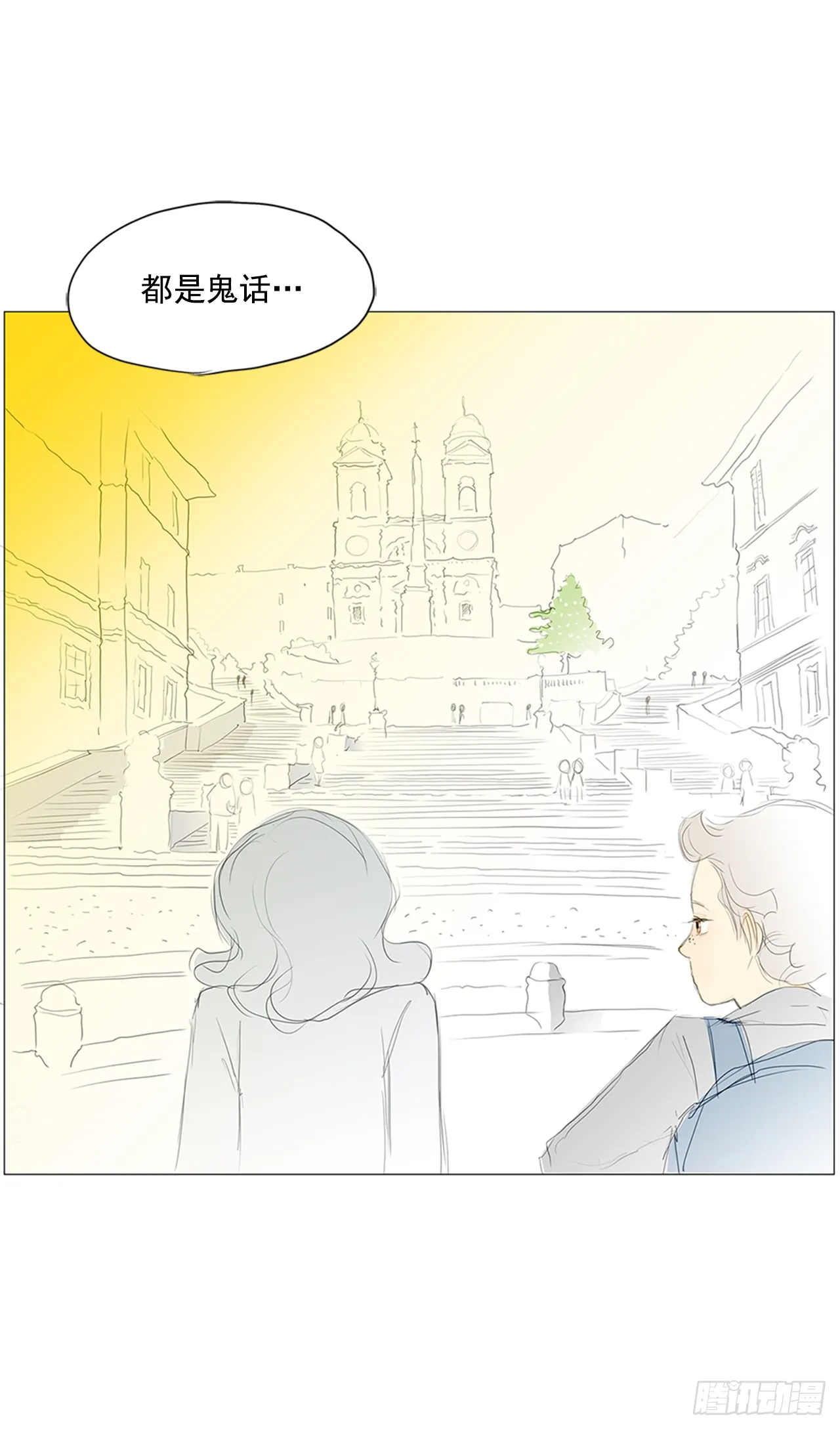 罗马2 第42页