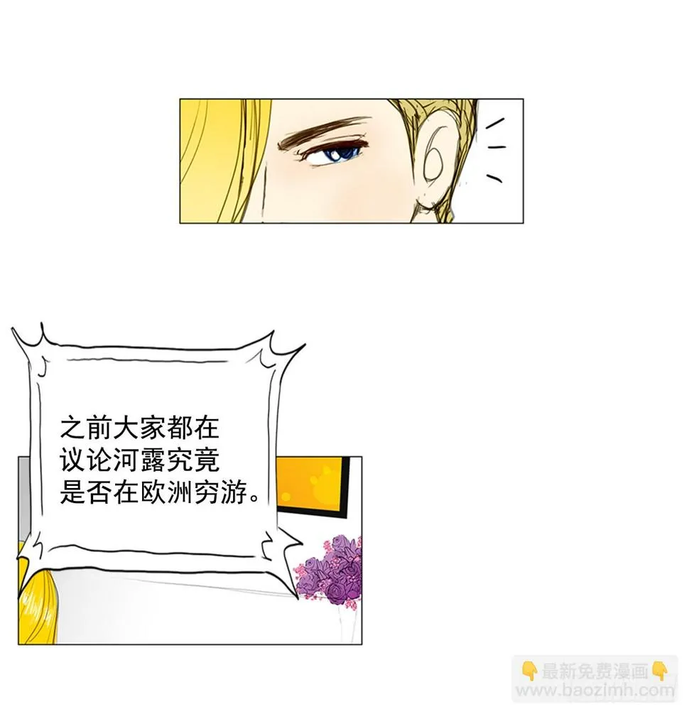 罗马3 第5页