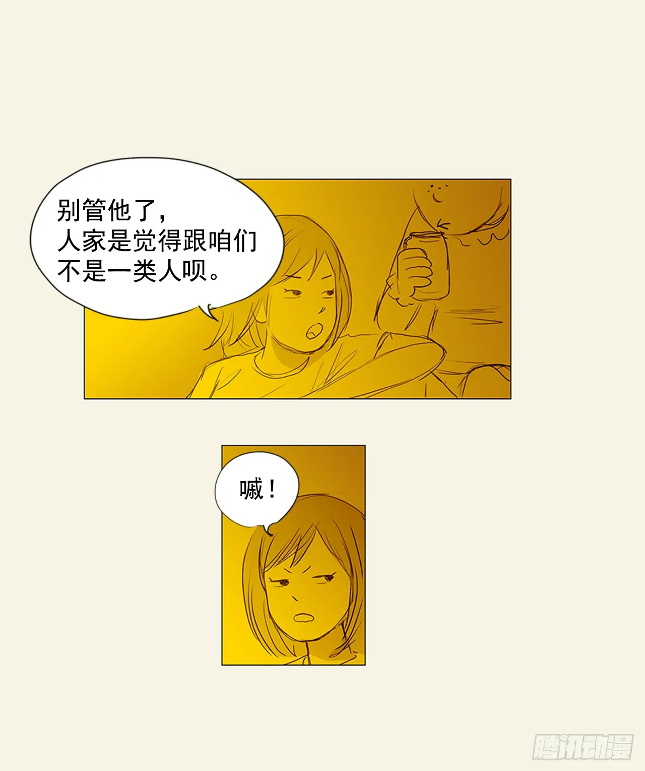 罗马4 第16页