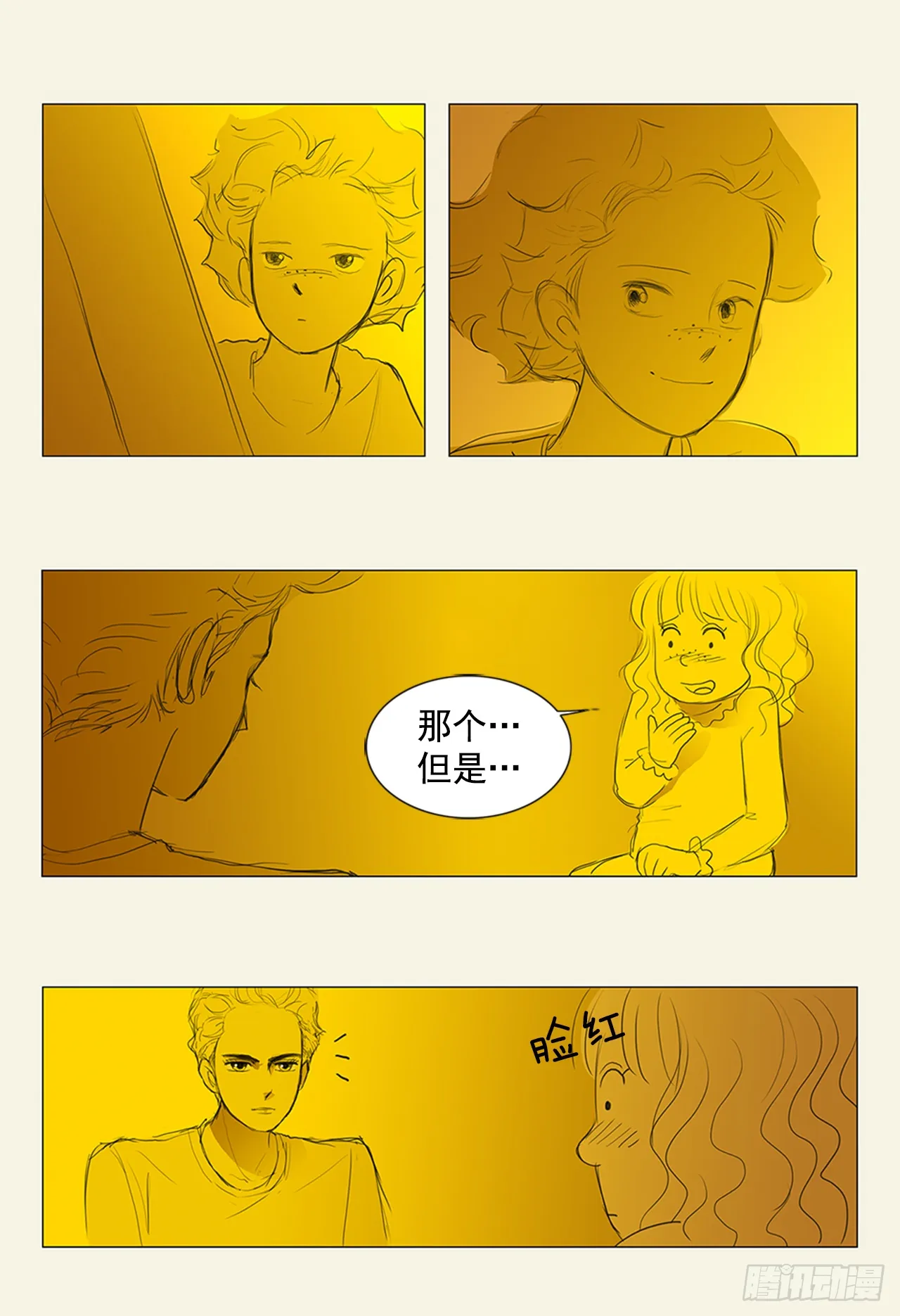 再会1 第20页