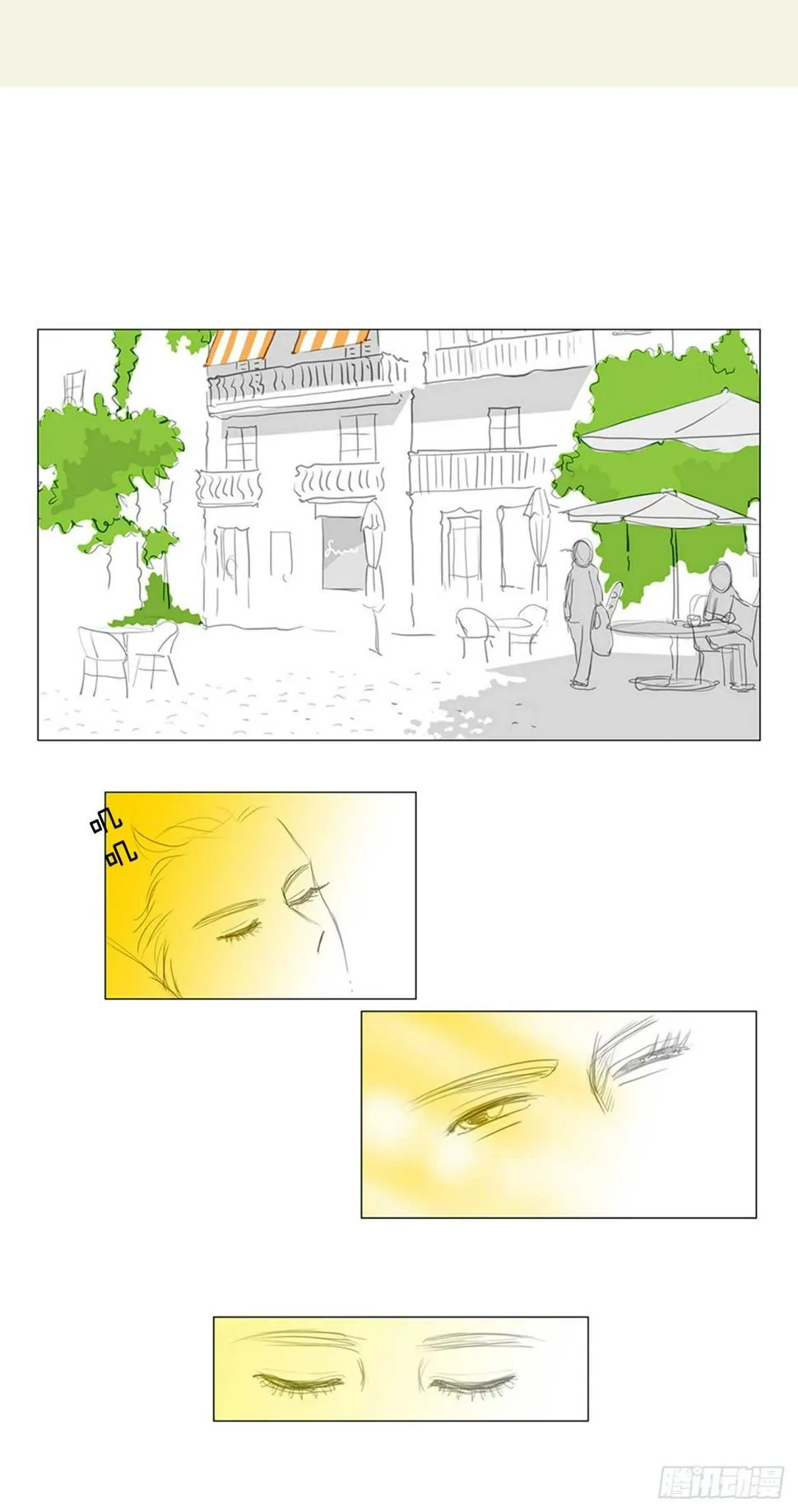 再次同行1 第12页