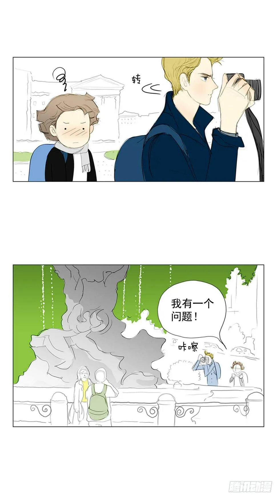再次同行1 第34页