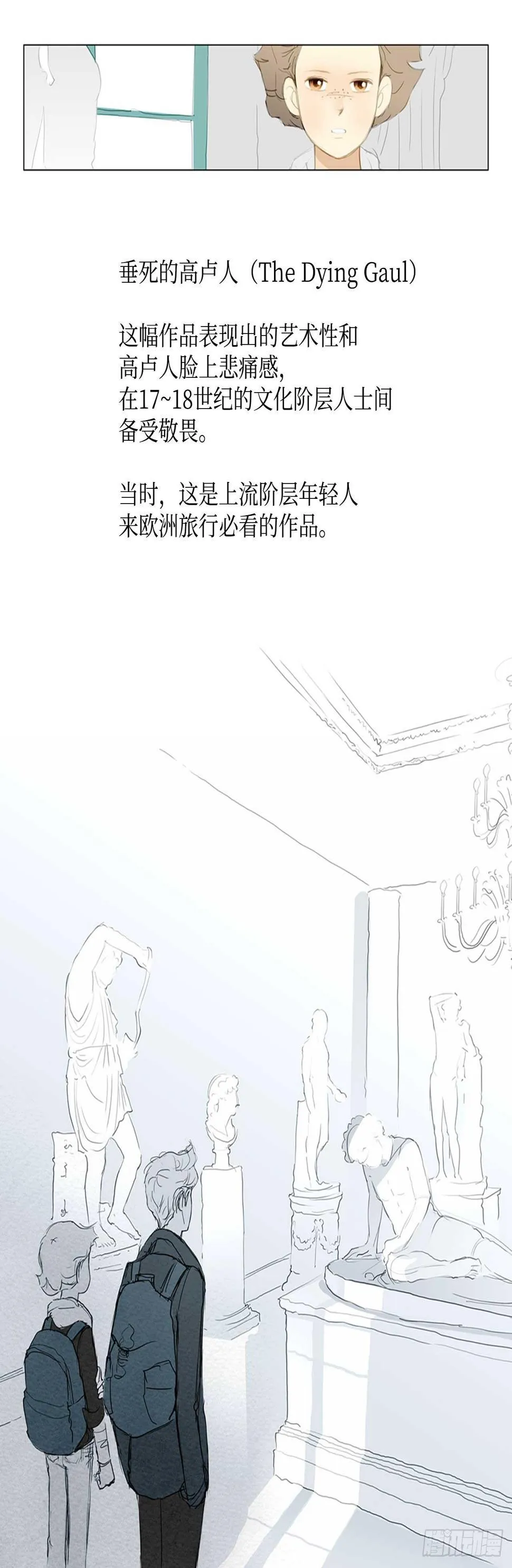 再次同行2 第8页