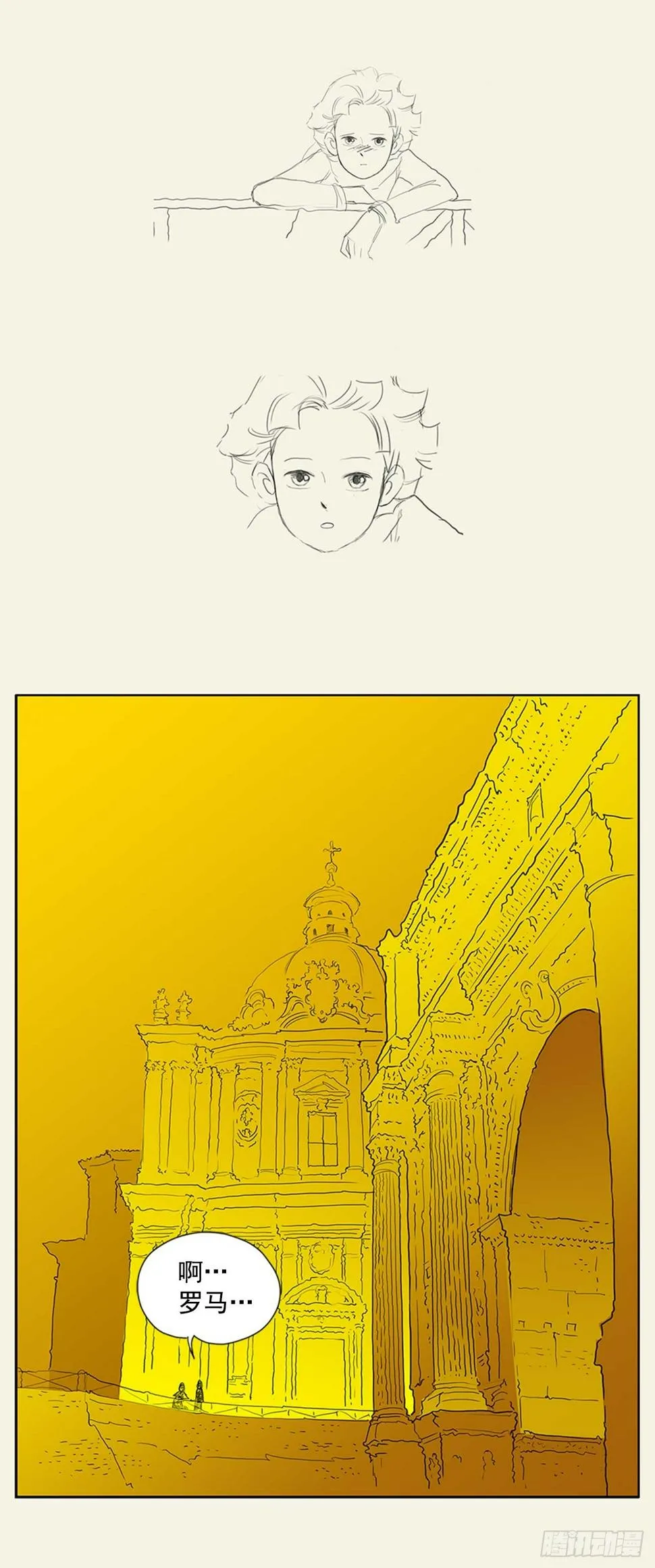 再次同行2 第45页