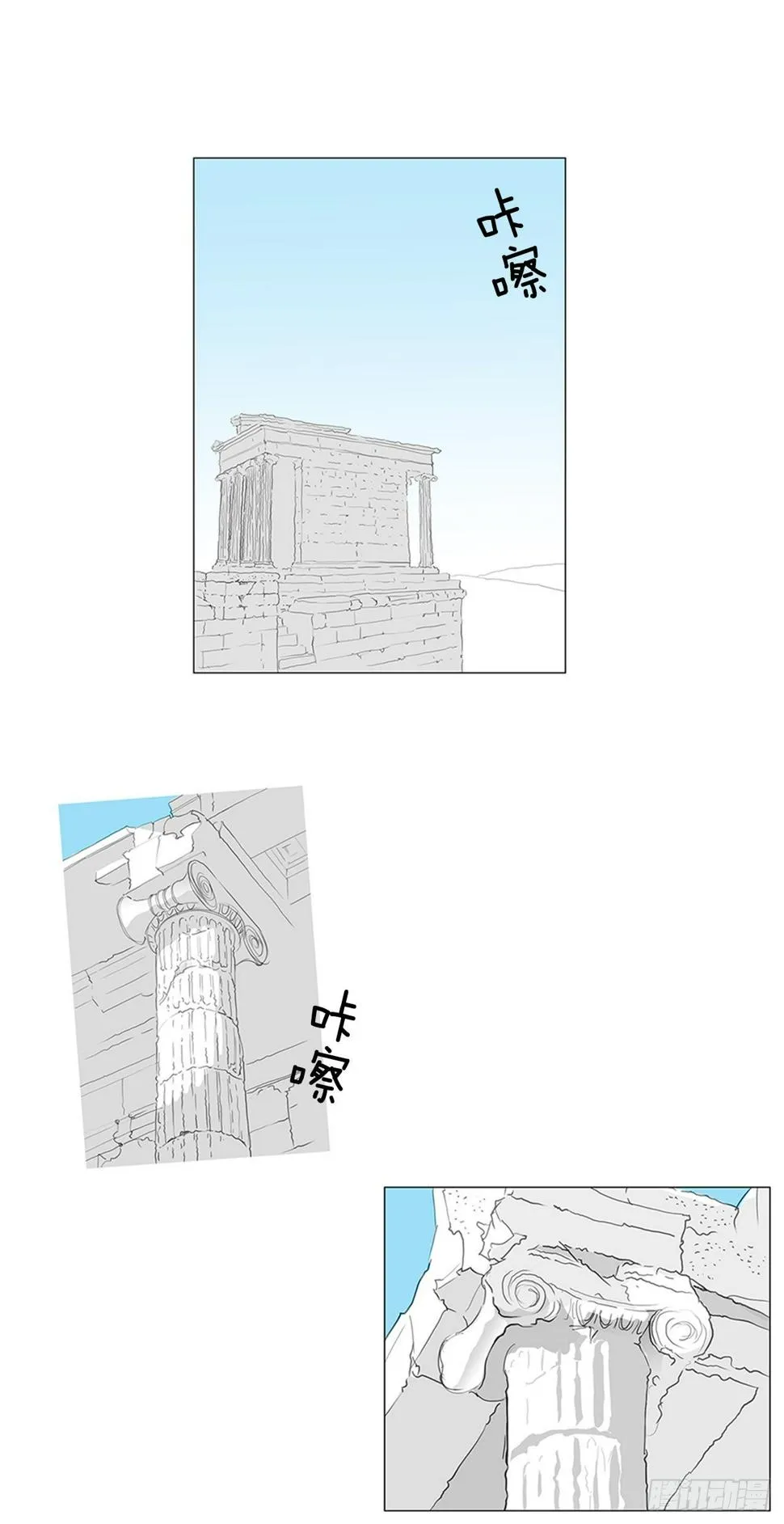 自我保护2 第4页