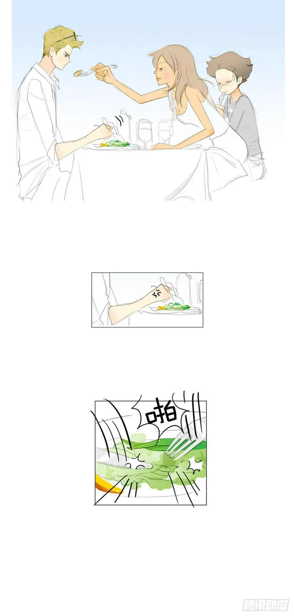 自我保护2 第20页