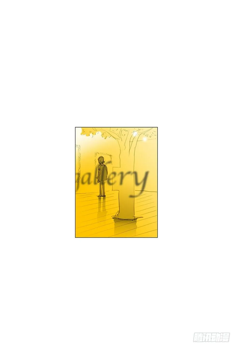 自我保护8 第8页