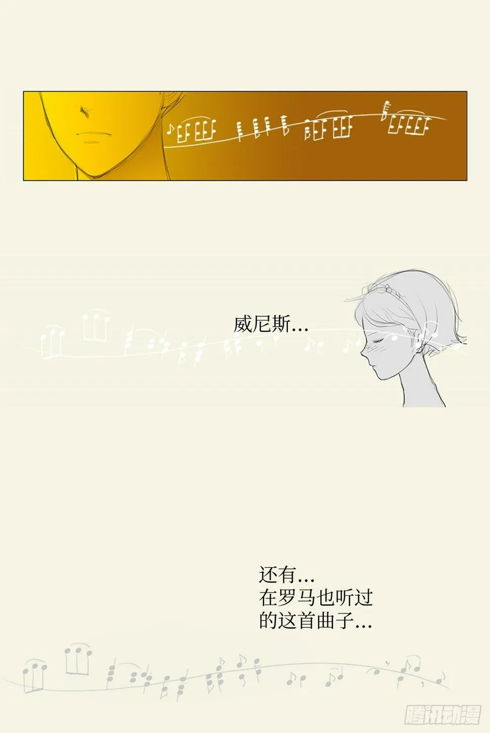 招待4 第21页