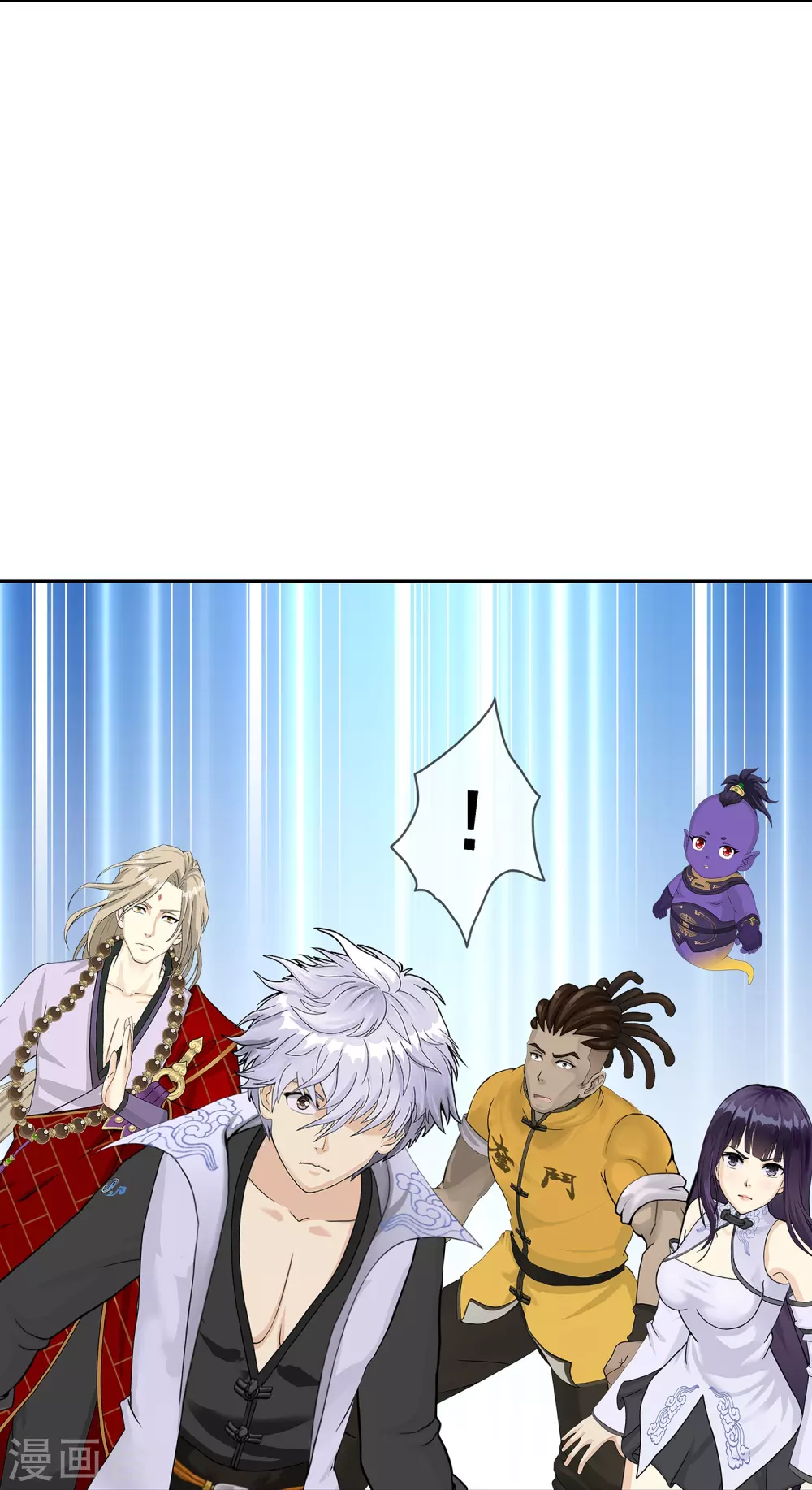 第396话 外来者 第19页