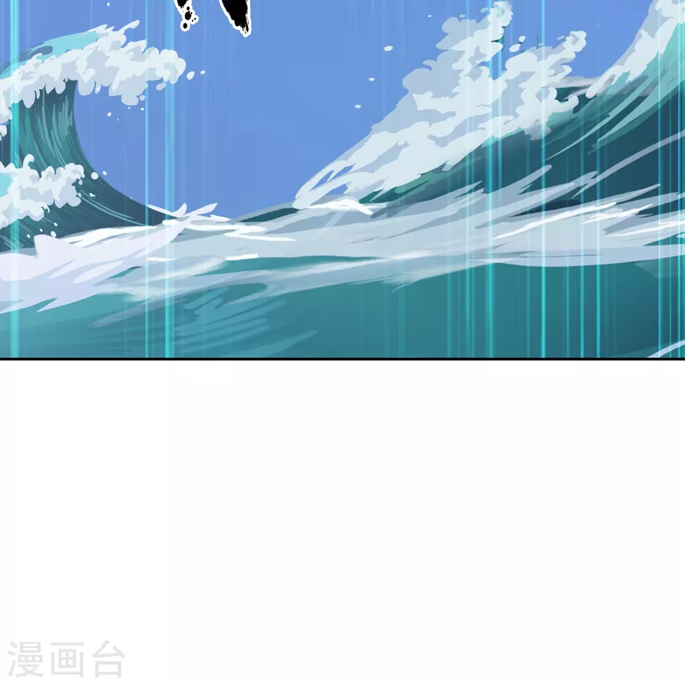 第389话 支棱起来的老铁1 第10页