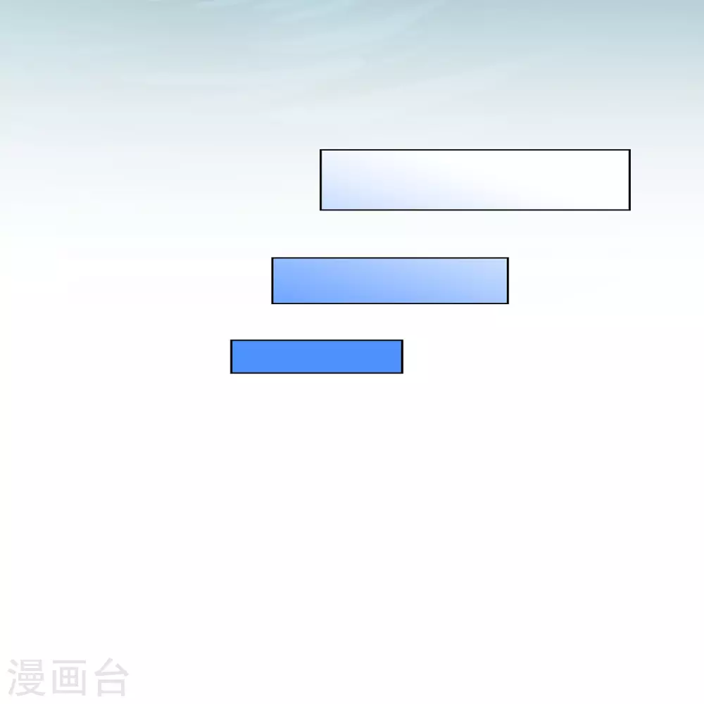 第389话 支棱起来的老铁1 第13页