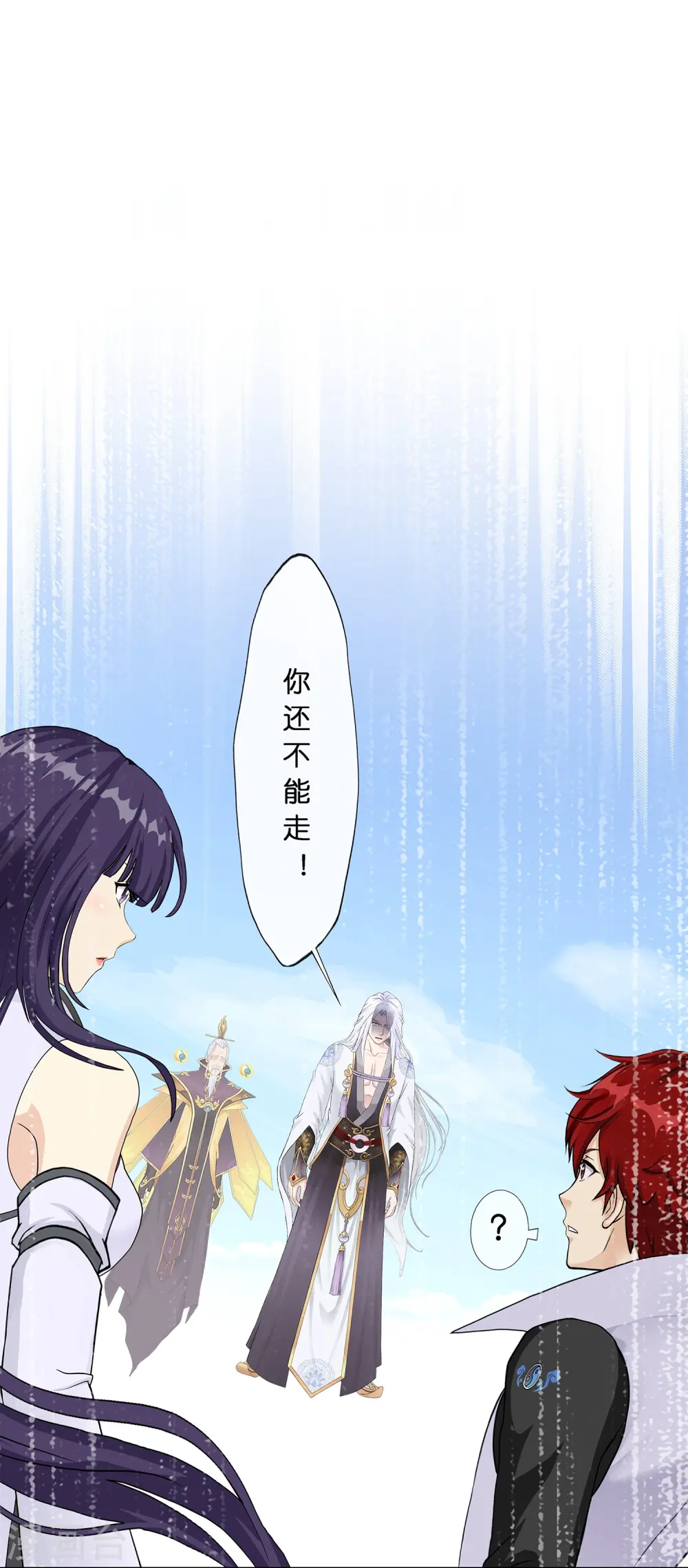 第366话 新世界的神3 第10页