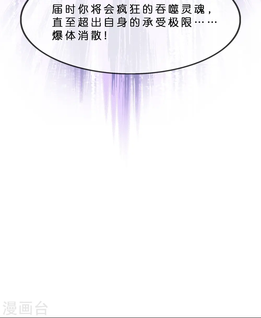 第365话 新世界的神2 第5页