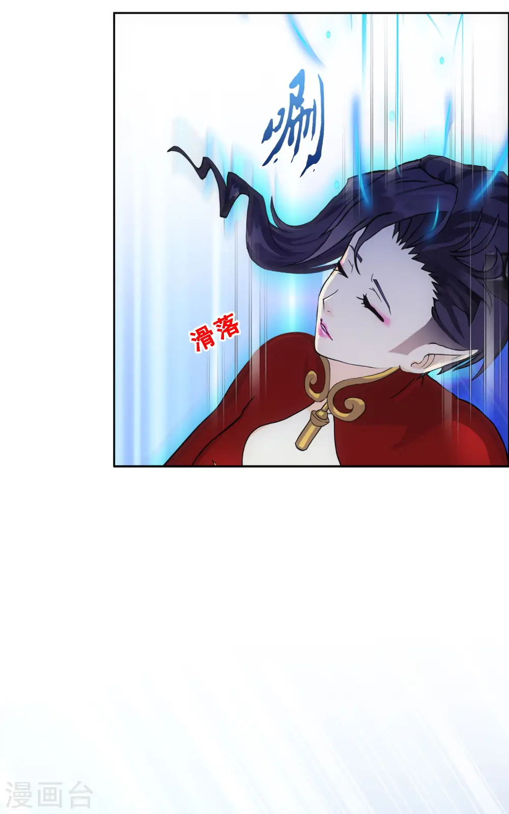 第321话 交易1 第4页
