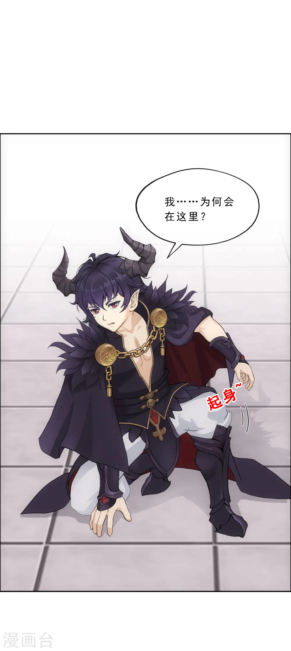 第321话 交易1 第10页