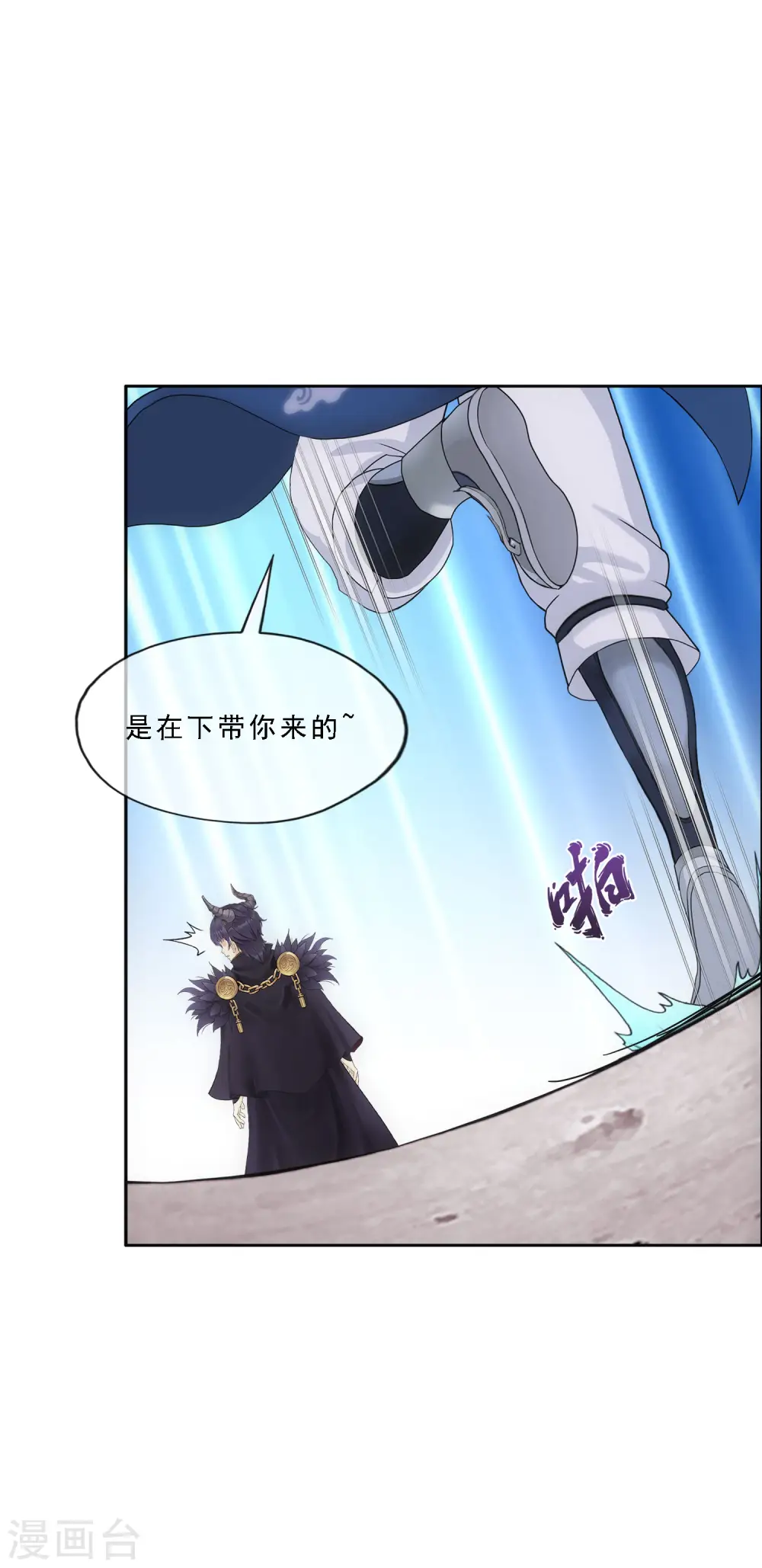 第321话 交易1 第11页