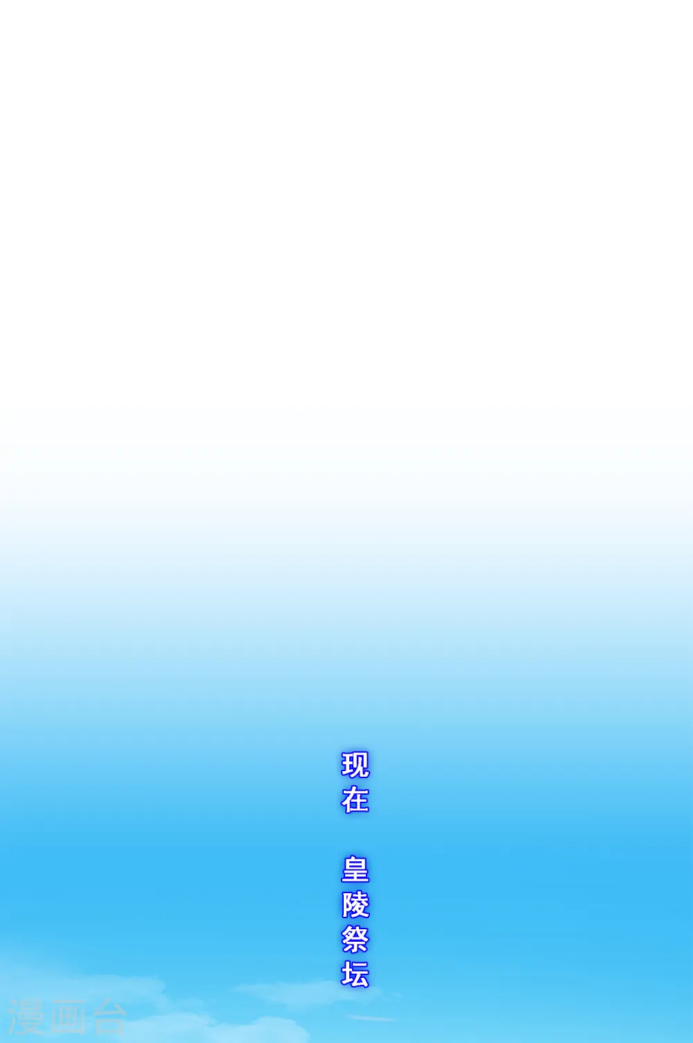 第276话 乖 第2页