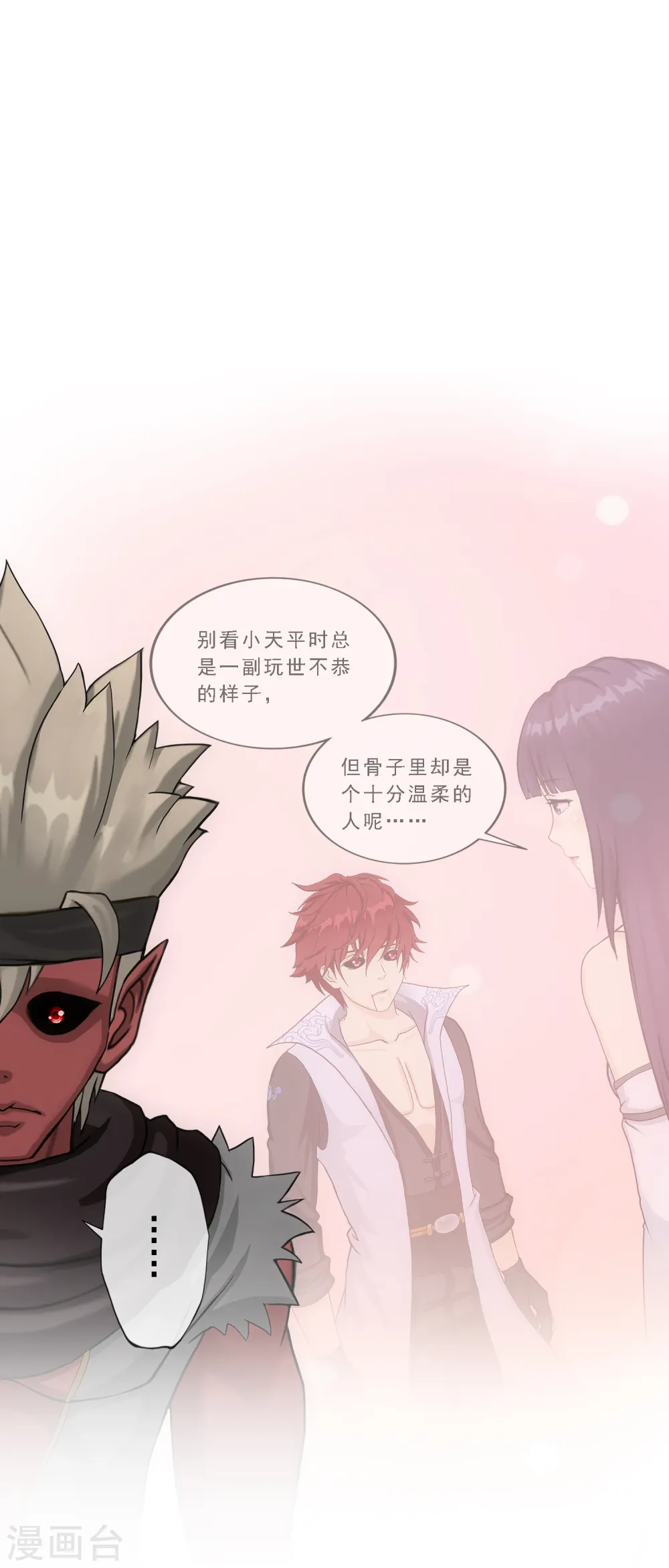 第276话 乖 第36页