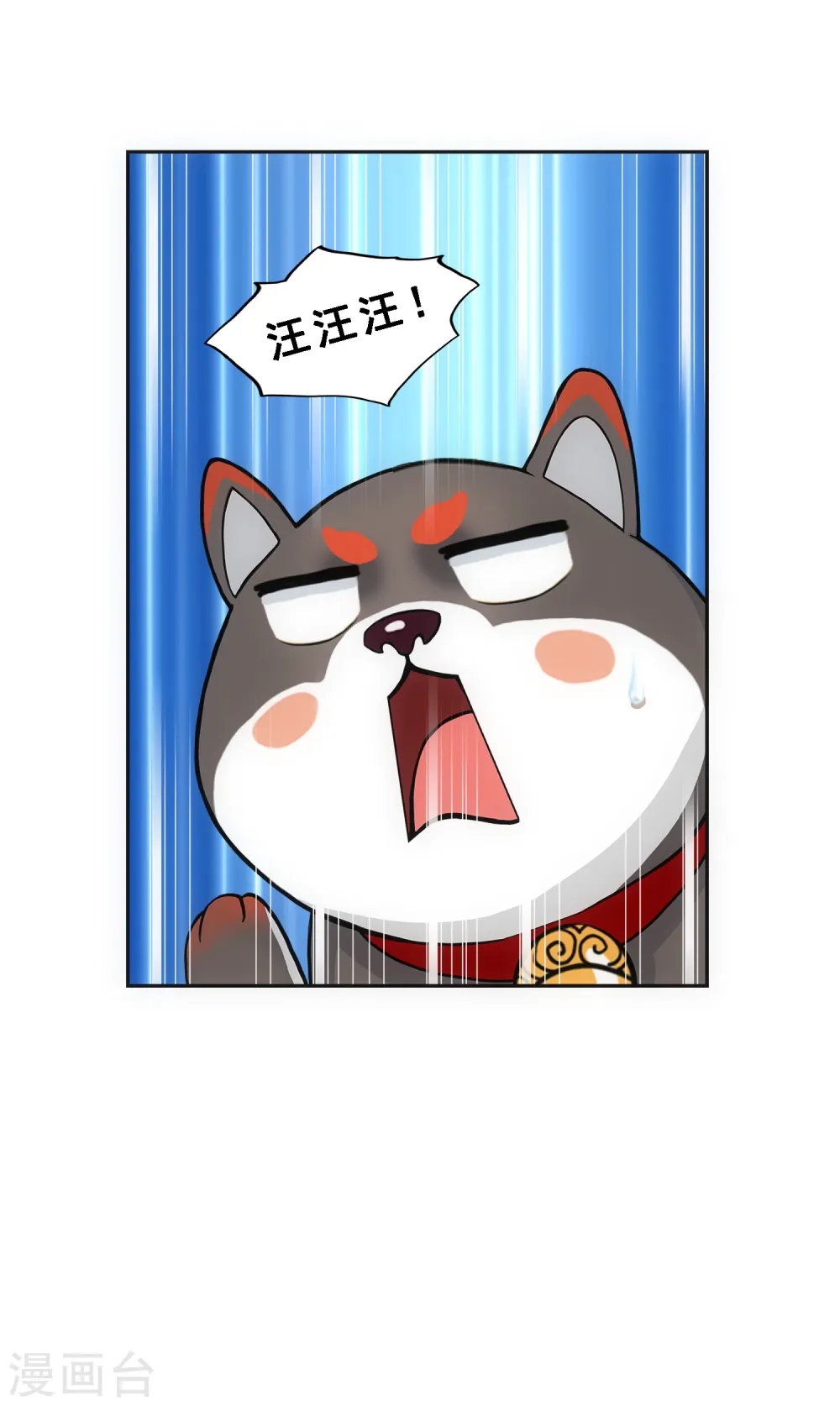 1月13日请假条 第5页