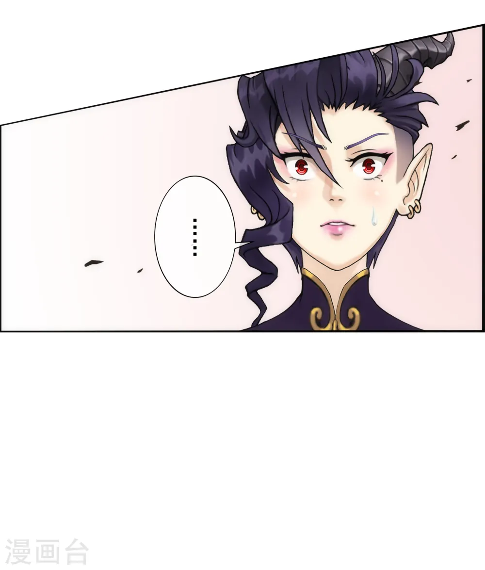 第59话 觉悟 第37页