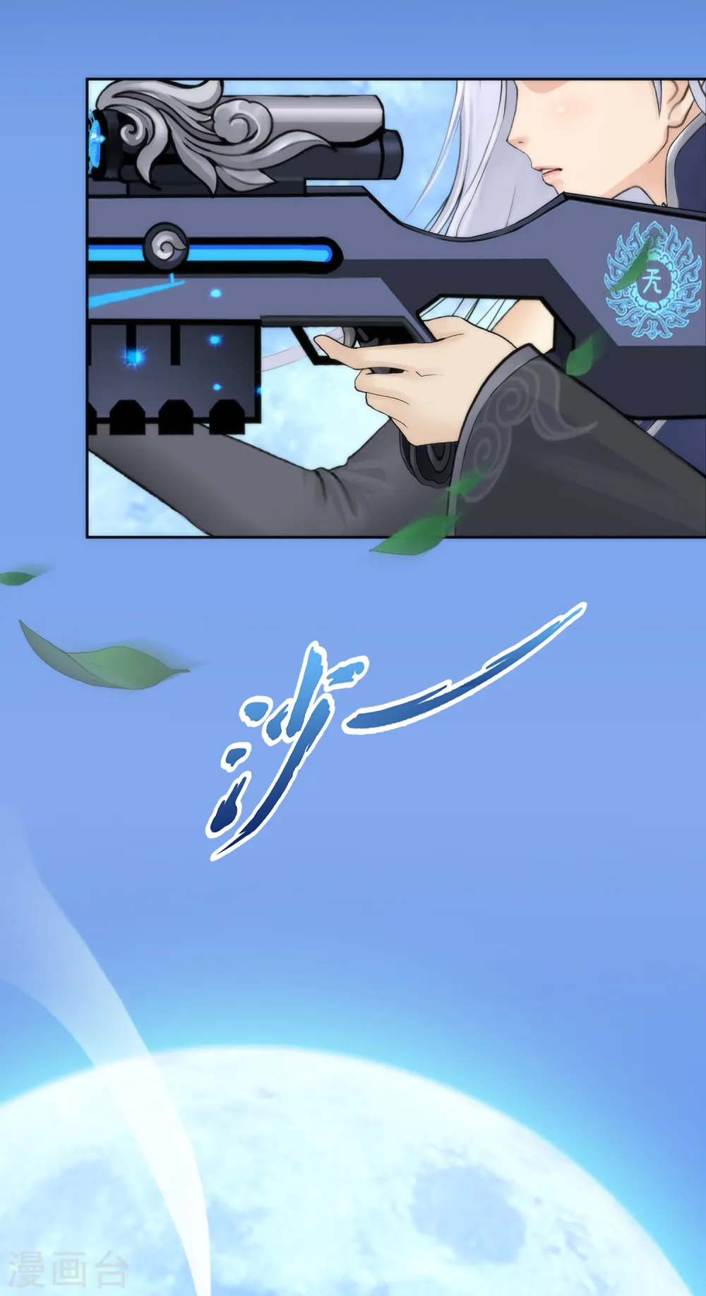 第29话 一血 第38页