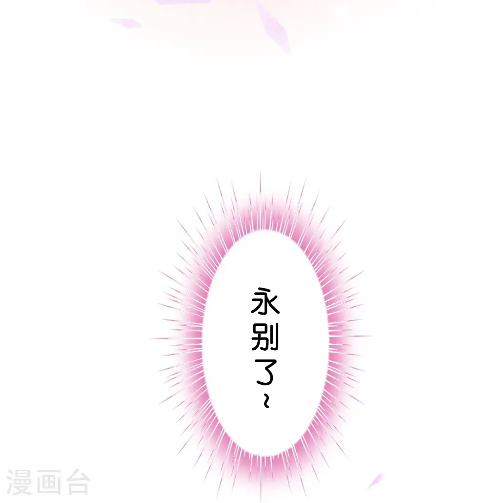 第413话 决战望川崖 07 第50页