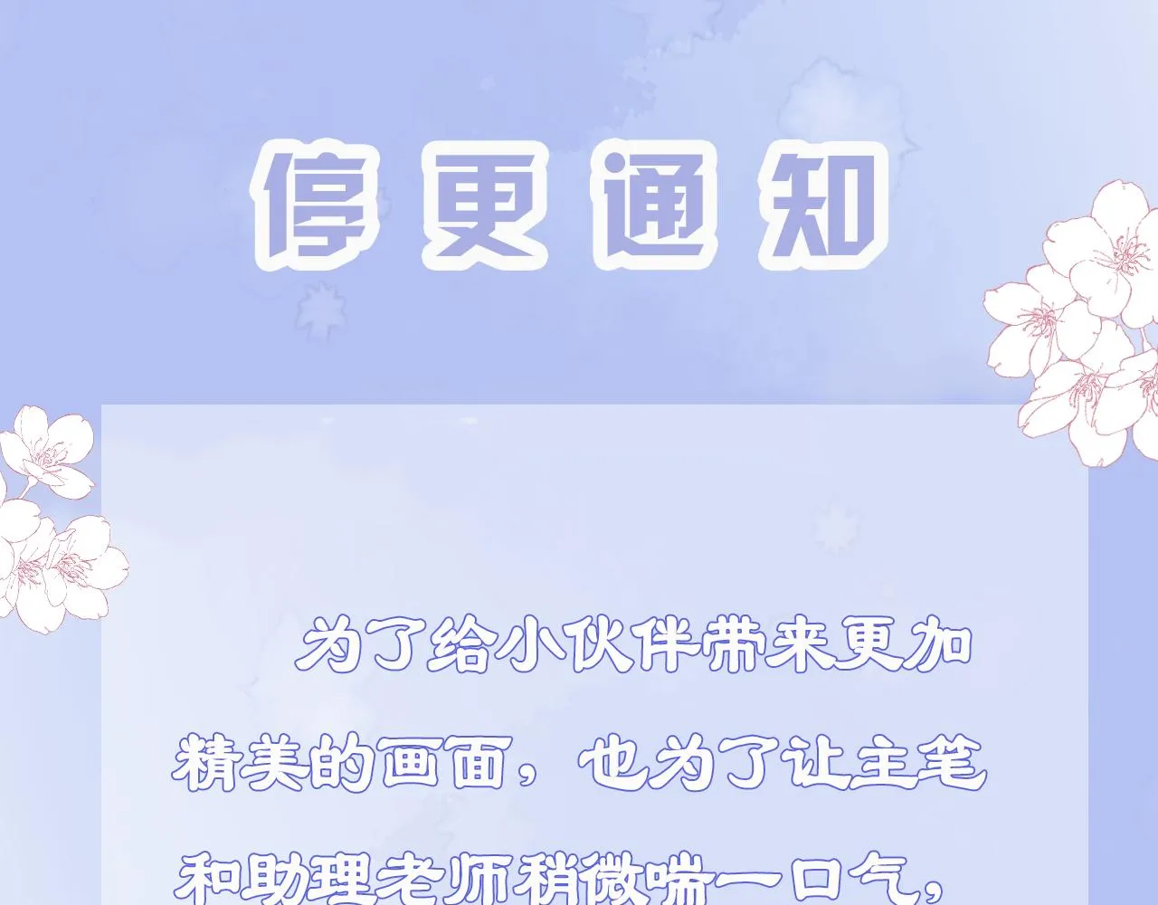 八月加料榜 第4页