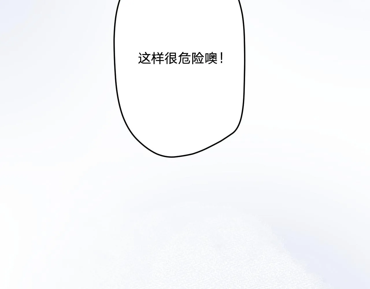 第五十话：生命之泉 第30页