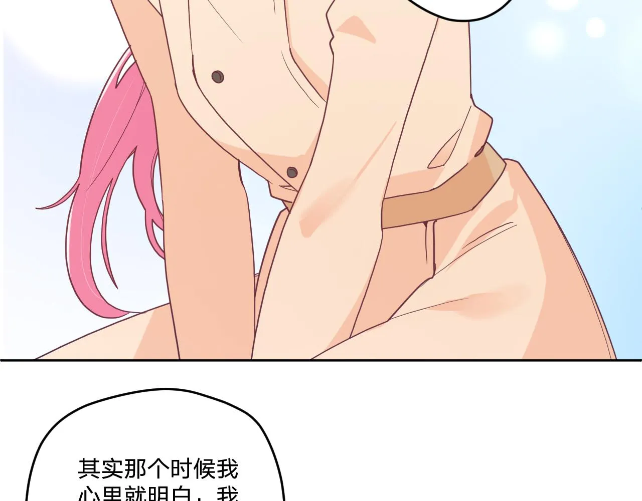第五十话：生命之泉 第62页