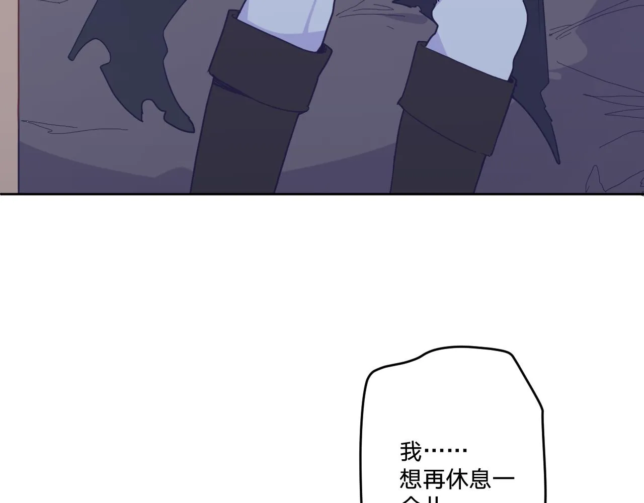 第五十话：生命之泉 第71页