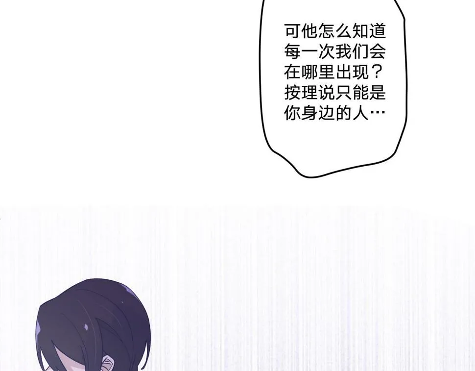 第五十一话：暗算 第102页