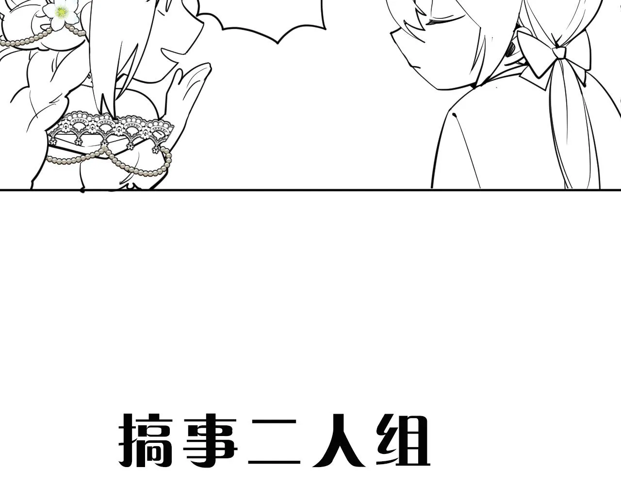 第二十一话：记忆深处 第95页