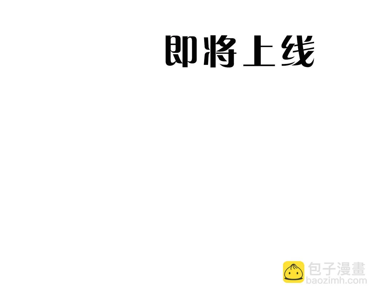 第二十一话：记忆深处 第96页