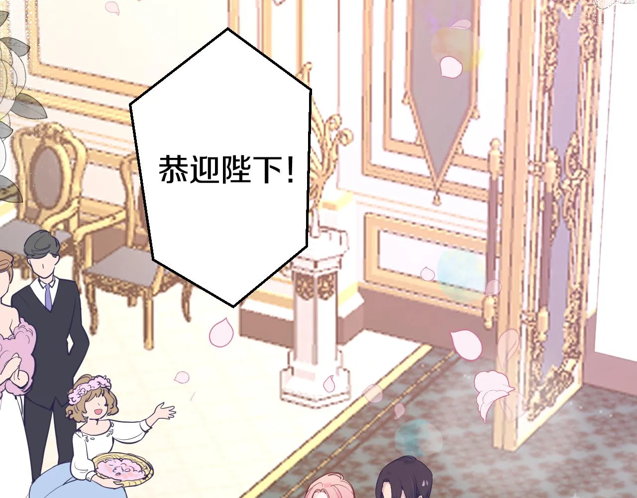 第二十话：起舞 第11页