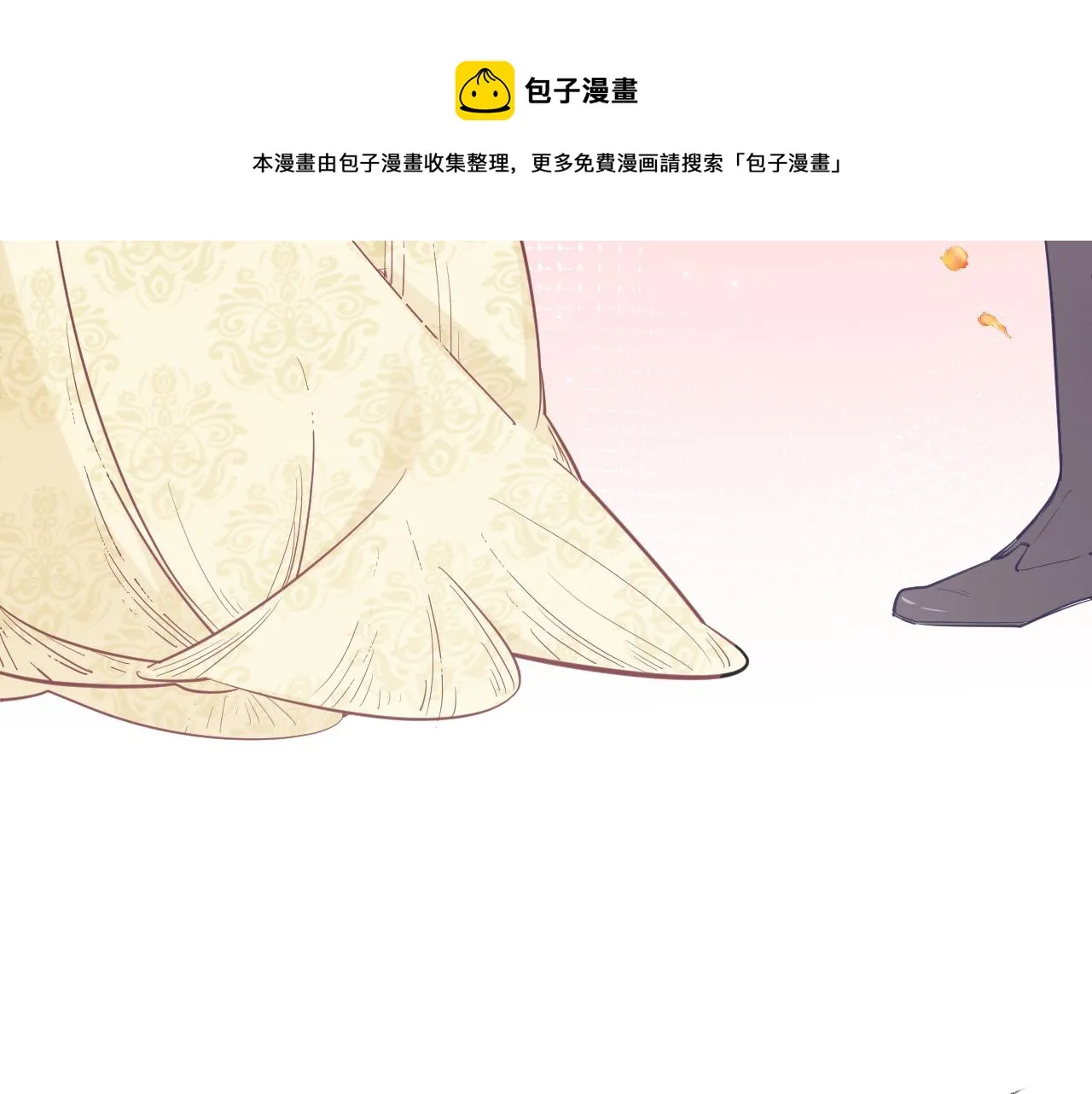 第二十话：起舞 第29页