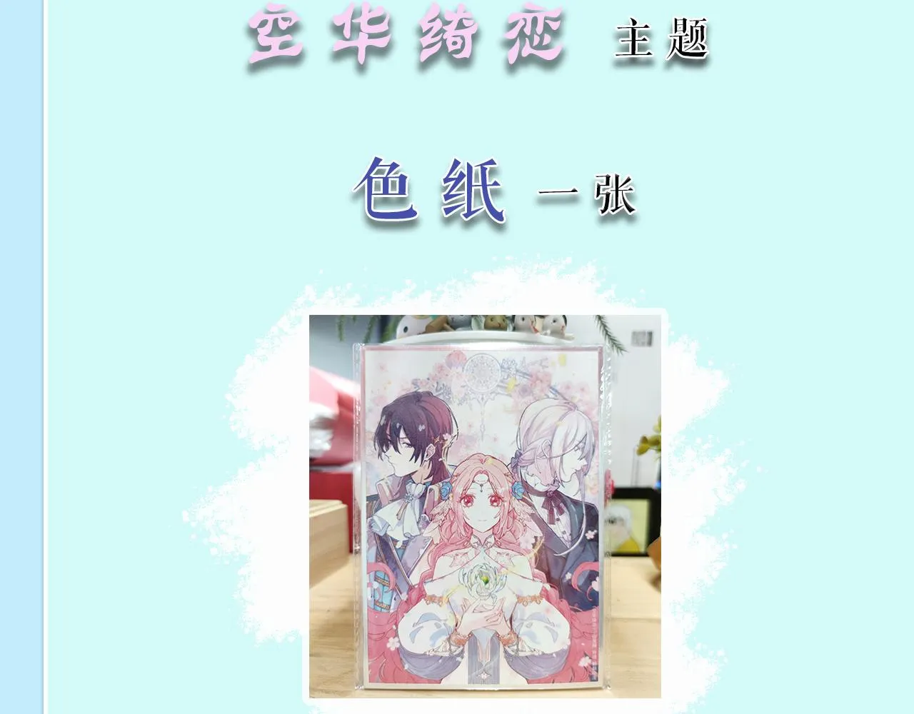 第二十话：起舞 第98页