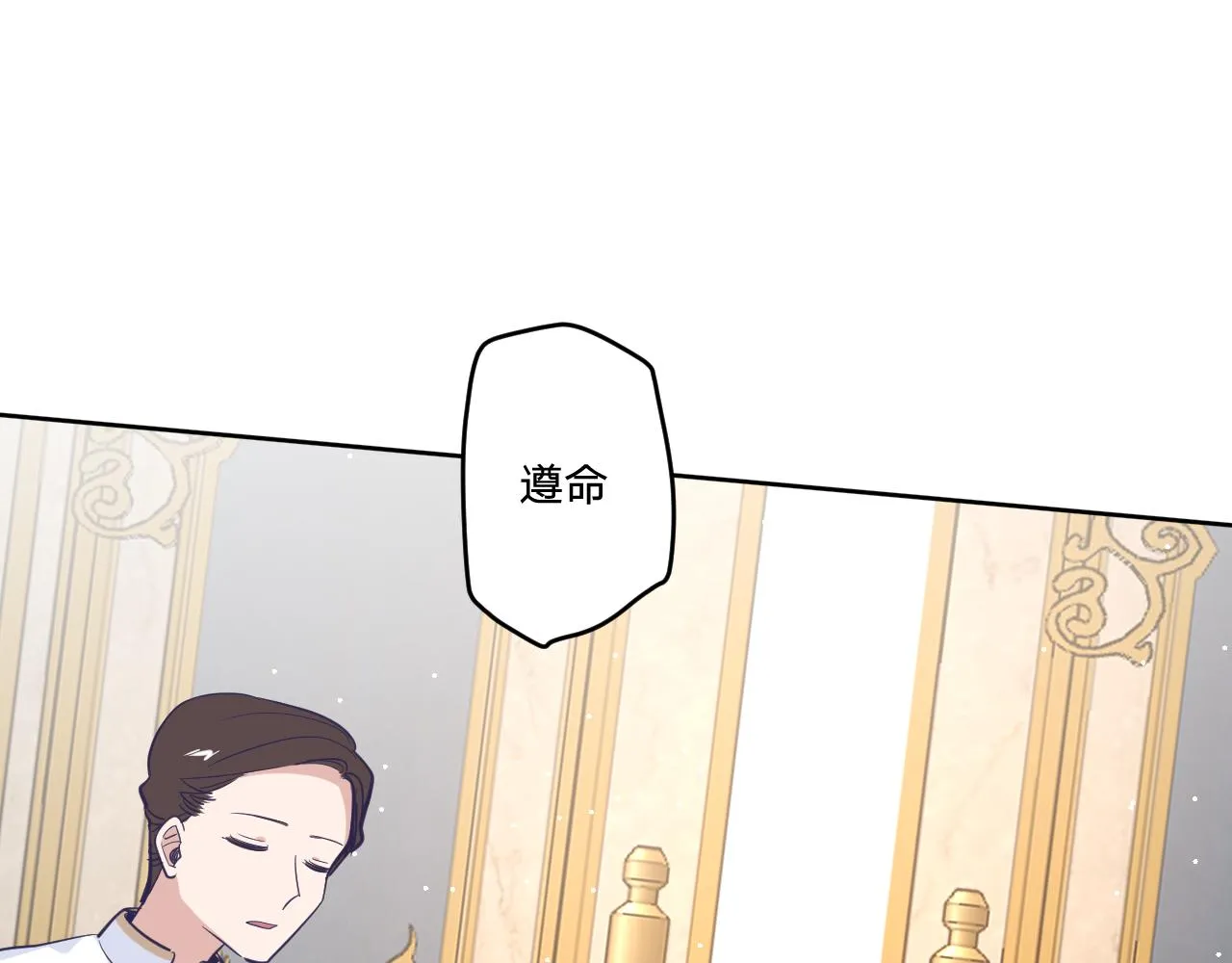 第十九话：抱歉，久等了 第19页