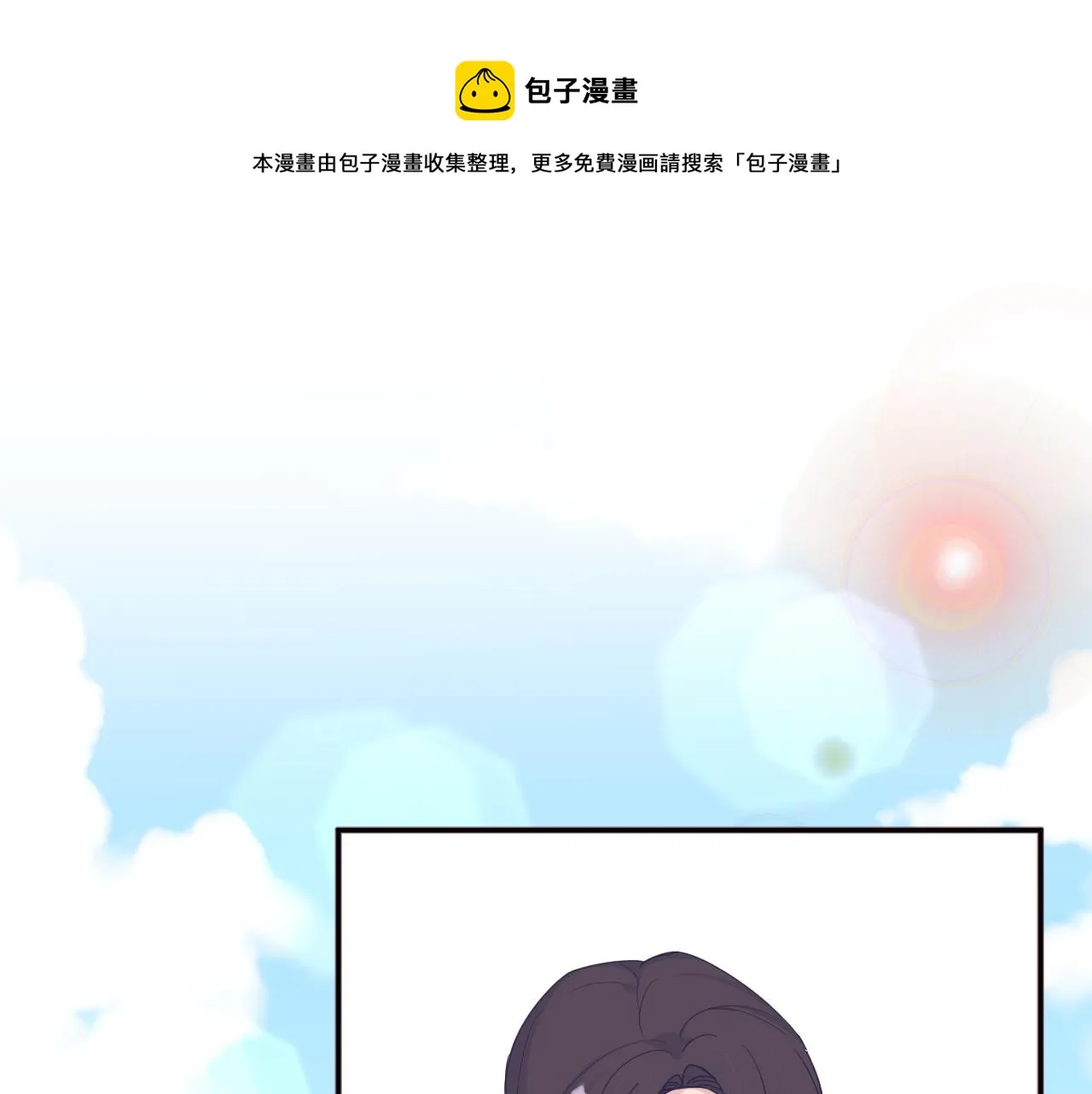 第十九话：抱歉，久等了 第93页