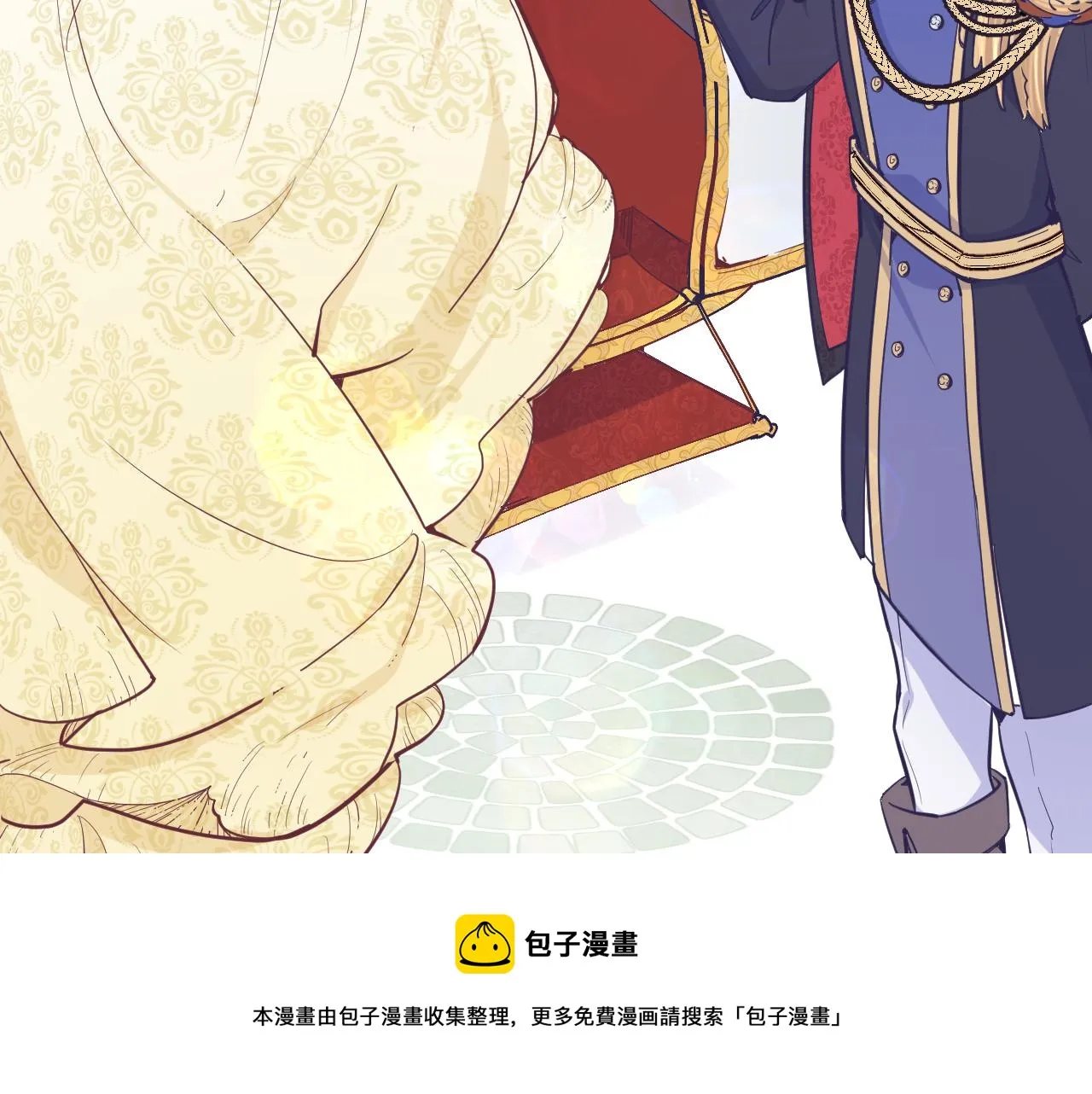 第十九话：抱歉，久等了 第97页
