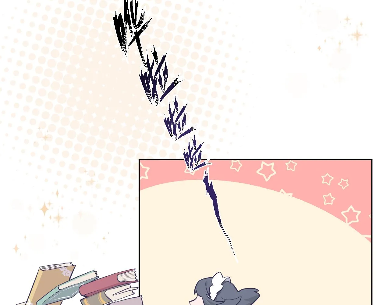 第十八话：寻找 第18页