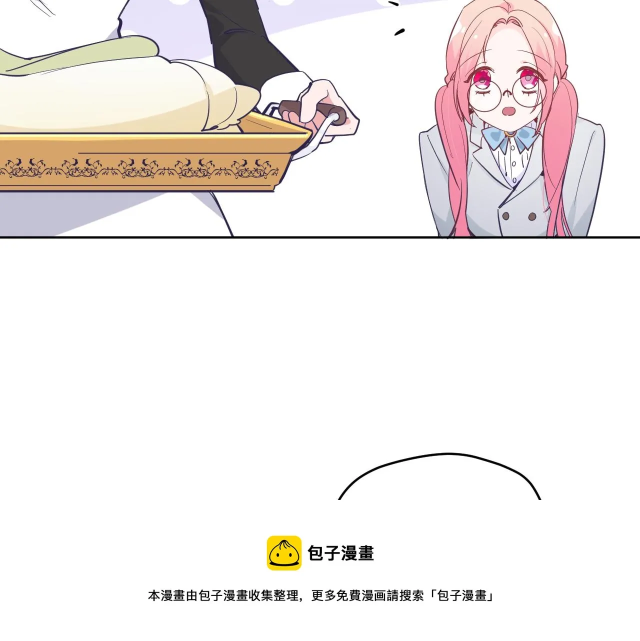 第十八话：寻找 第21页