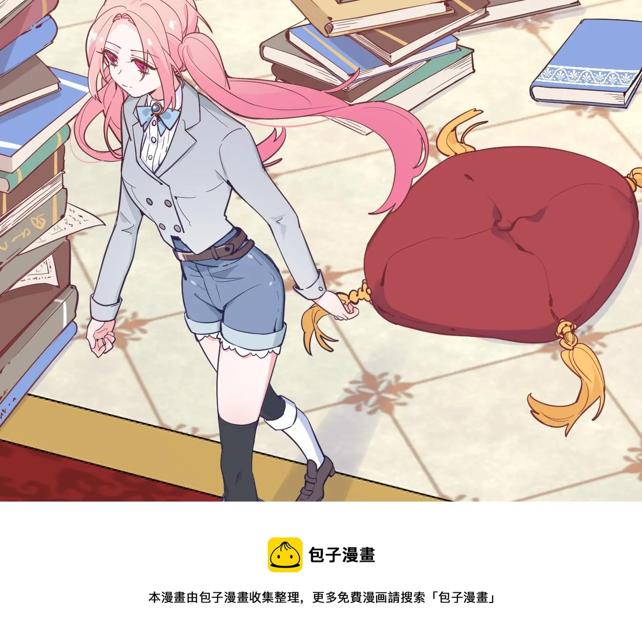 第十八话：寻找 第37页